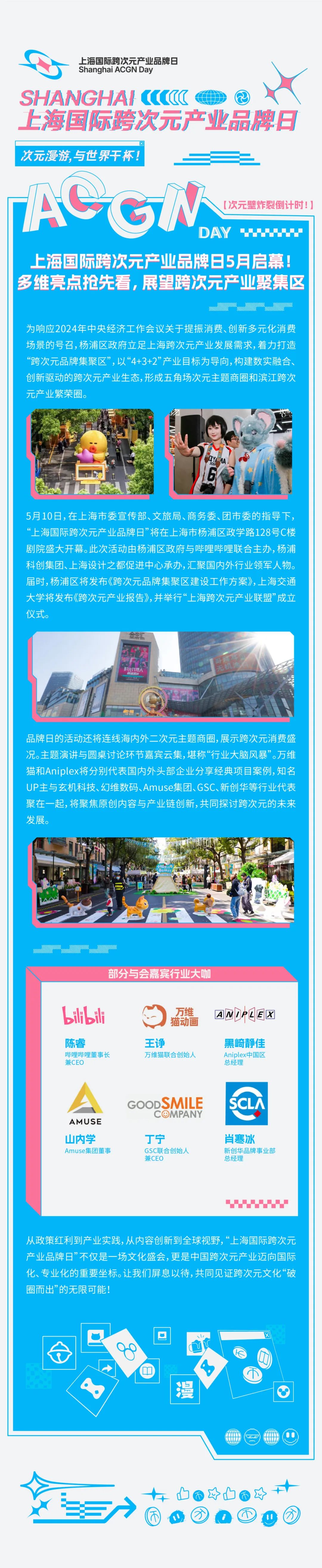 复旦大学国家大学科技园 复旦大学国家大学科技园