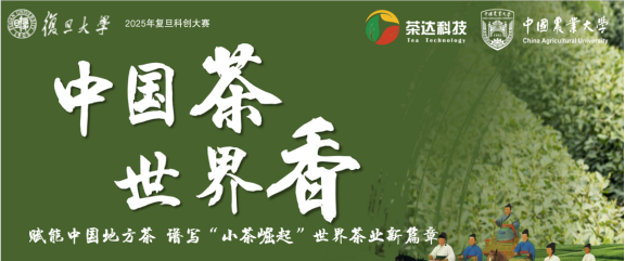复旦大学国家大学科技园 复旦大学国家大学科技园