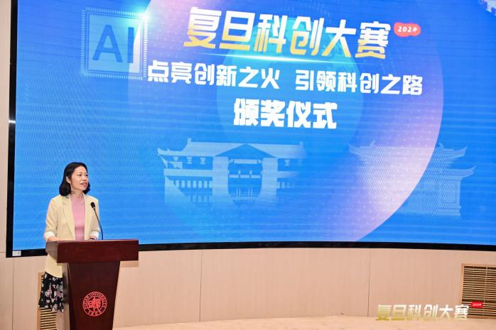 复旦大学国家大学科技园 复旦大学国家大学科技园