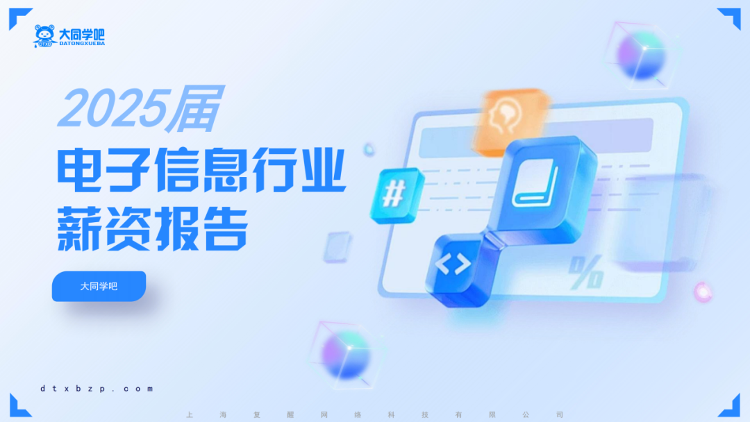 复旦大学国家大学科技园 图片