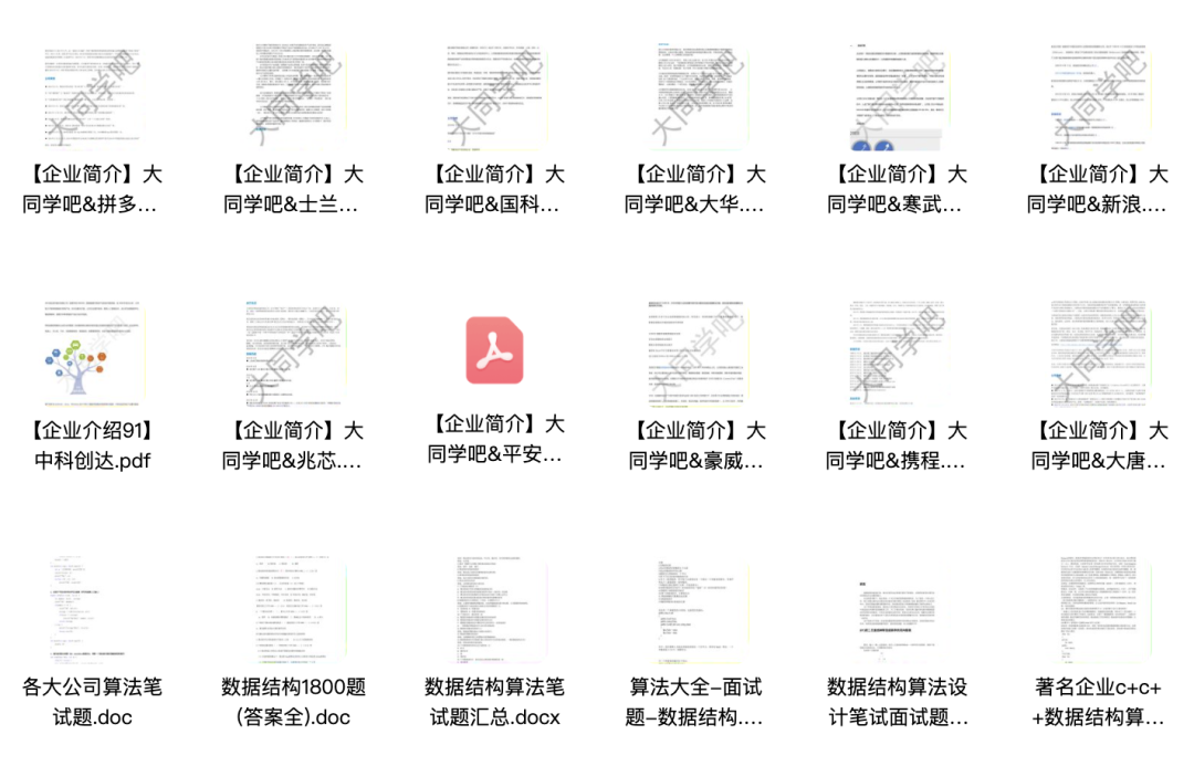 复旦大学国家大学科技园 图片