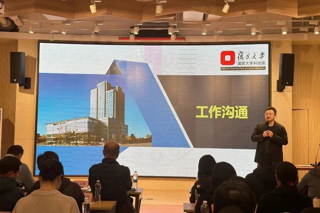 复旦大学国家大学科技园