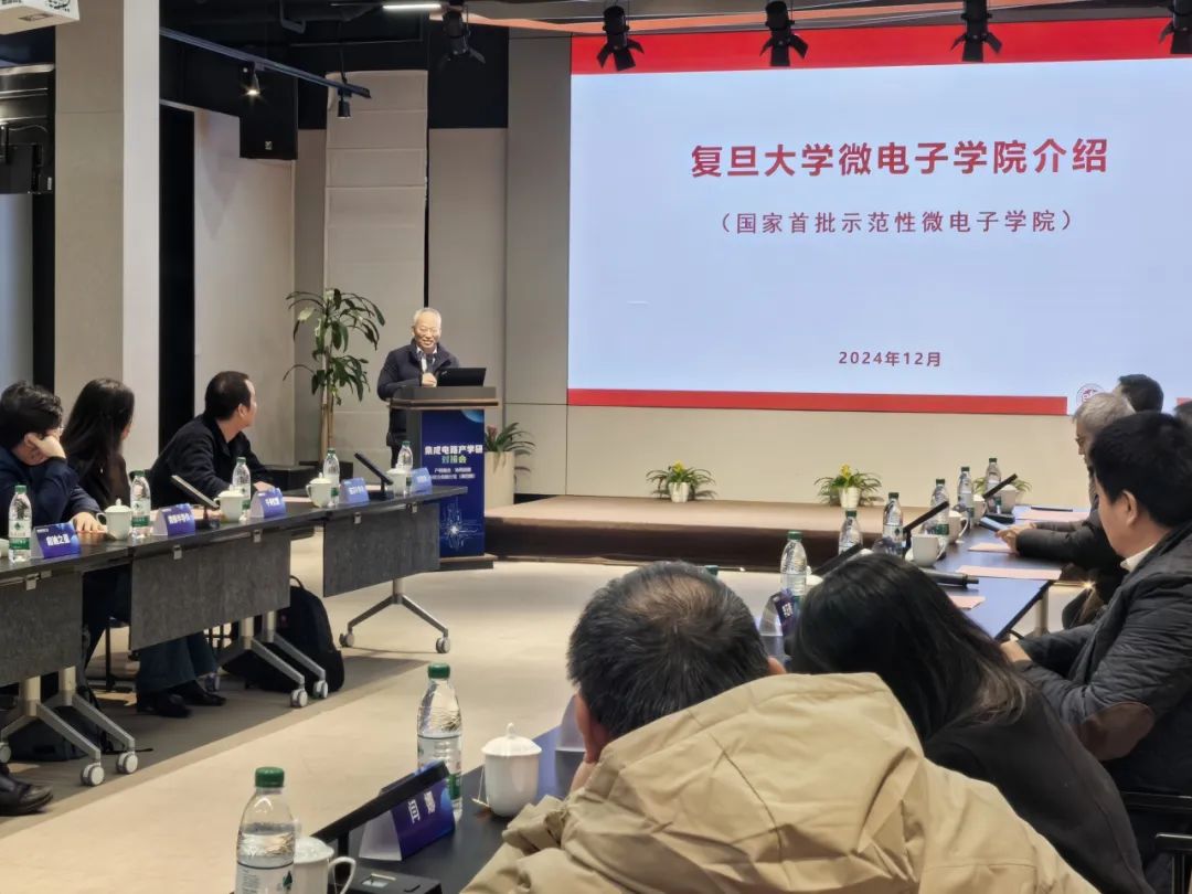 复旦大学国家大学科技园 复旦大学国家大学科技园