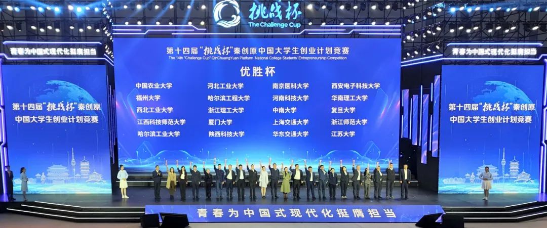 复旦大学国家大学科技园 复旦大学国家大学科技园