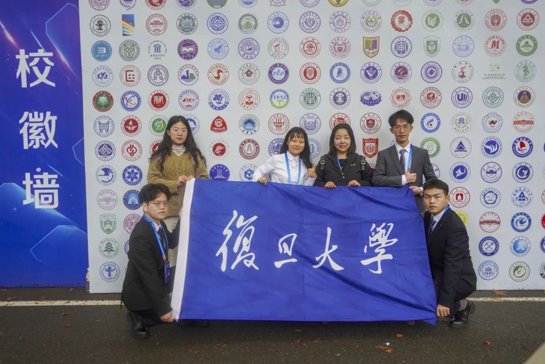 复旦大学国家大学科技园 复旦大学国家大学科技园