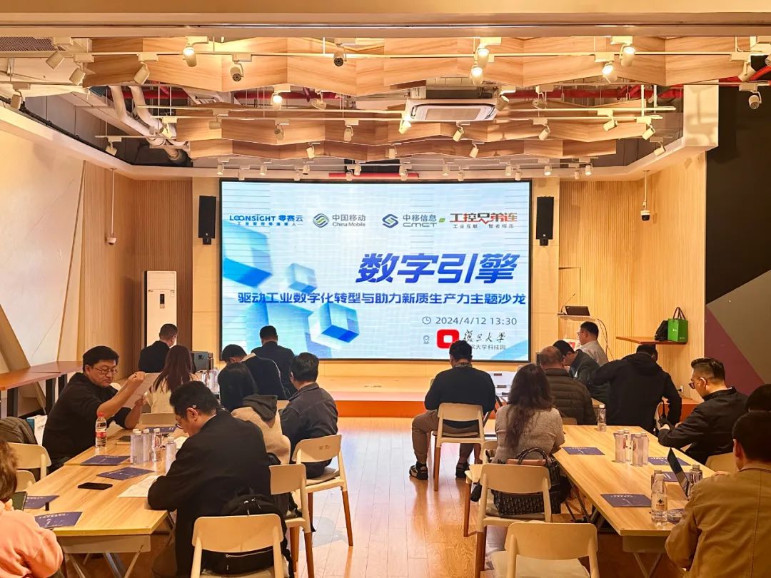 复旦大学国家大学科技园 复旦大学国家大学科技园