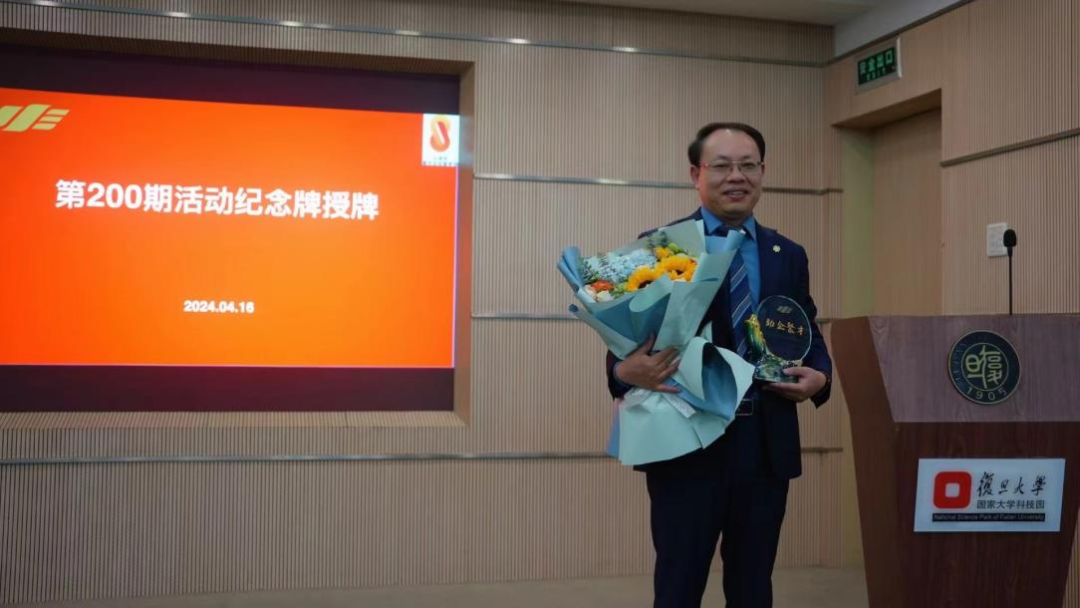 复旦大学国家大学科技园