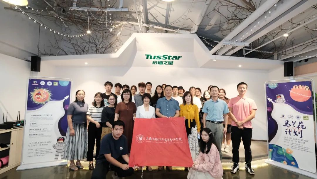 复旦大学国家大学科技园 复旦大学国家大学科技园