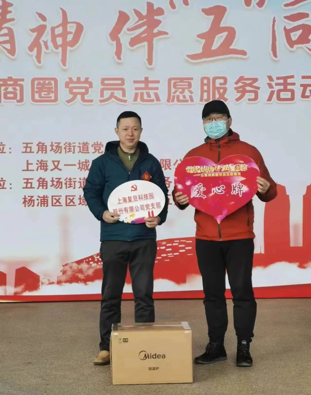 复旦大学国家大学科技园 复旦大学国家大学科技园