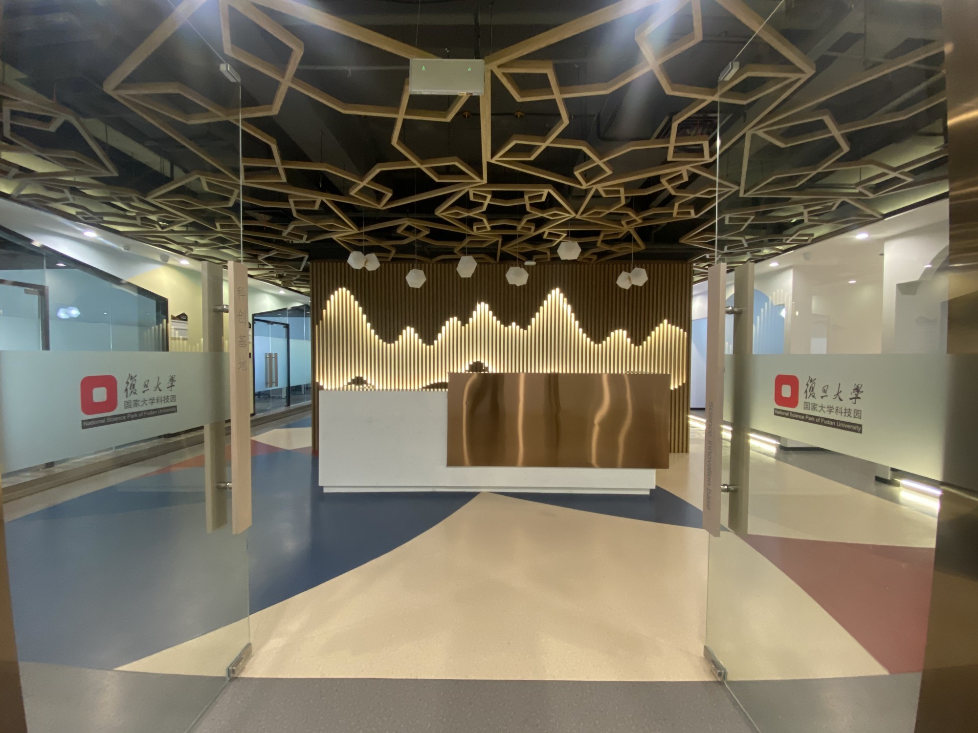 复旦大学国家大学科技园