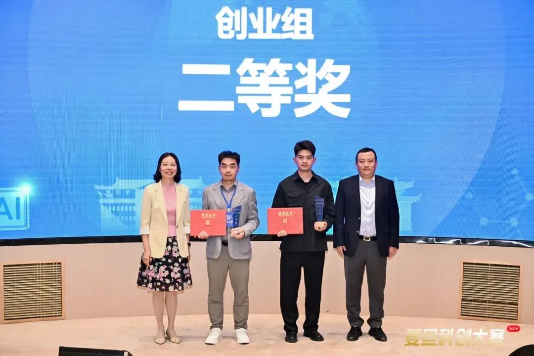 复旦大学国家大学科技园