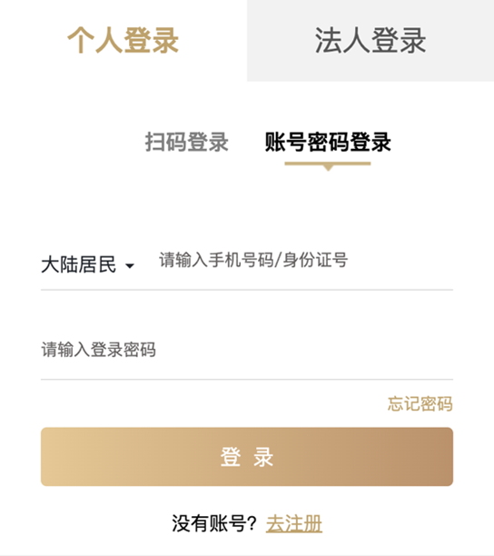 复旦大学国家大学科技园 复旦大学国家大学科技园