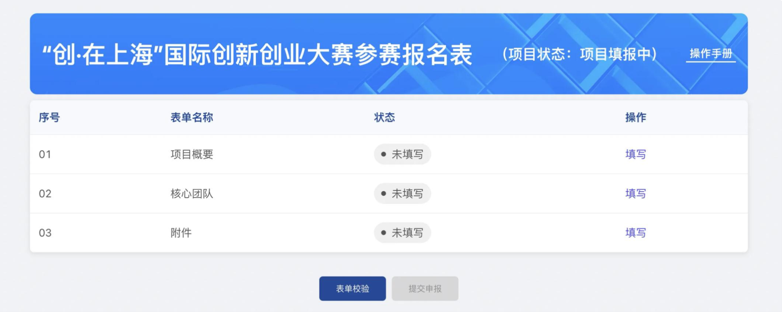 复旦大学国家大学科技园 复旦大学国家大学科技园
