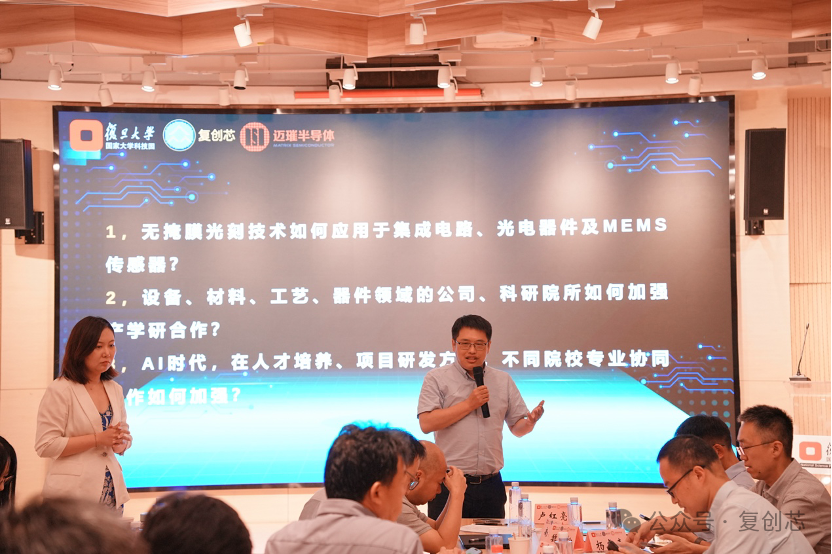 复旦大学国家大学科技园 复旦大学国家大学科技园