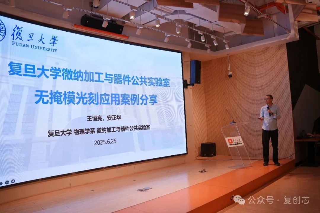 复旦大学国家大学科技园 复旦大学国家大学科技园