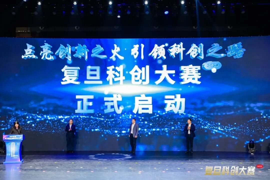 复旦大学国家大学科技园 复旦大学国家大学科技园