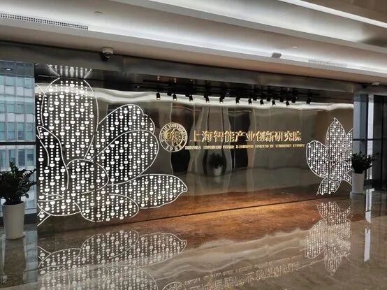 复旦大学国家大学科技园 复旦大学国家大学科技园