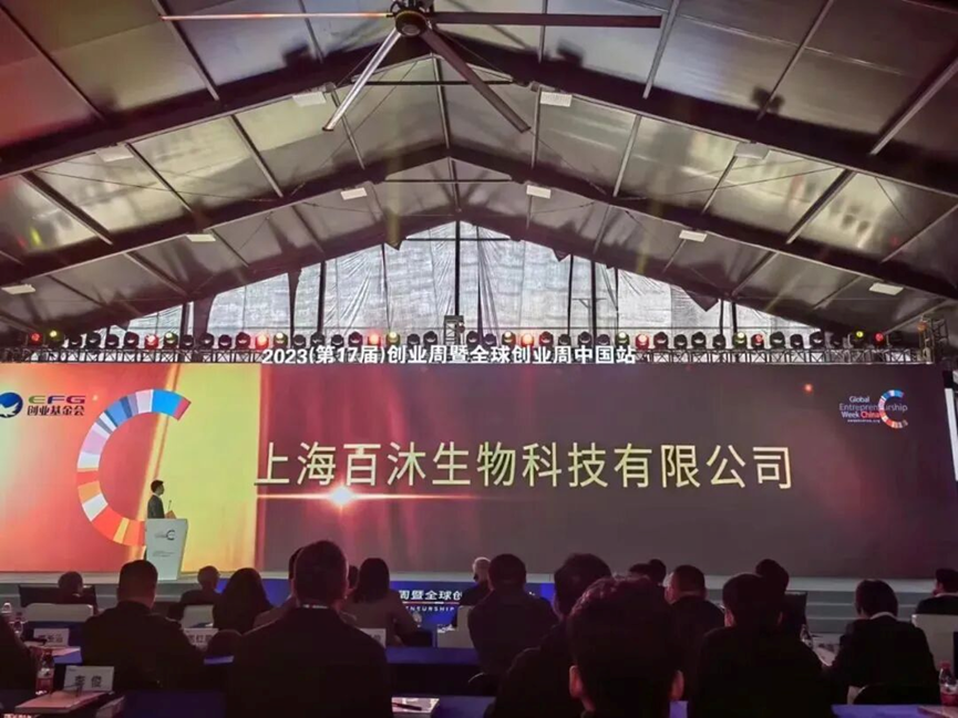 复旦大学国家大学科技园 复旦大学国家大学科技园