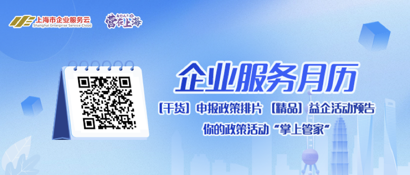 复旦大学国家大学科技园 复旦大学国家大学科技园