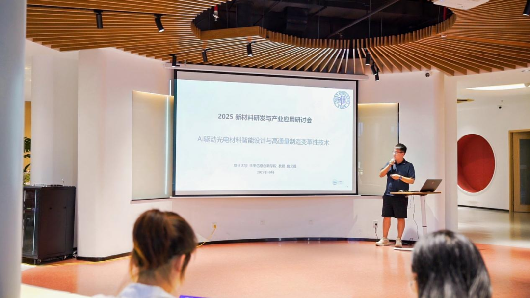 复旦大学国家大学科技园 复旦大学国家大学科技园