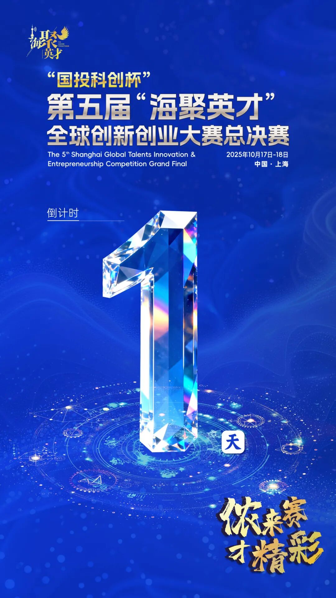 复旦大学国家大学科技园 复旦大学国家大学科技园