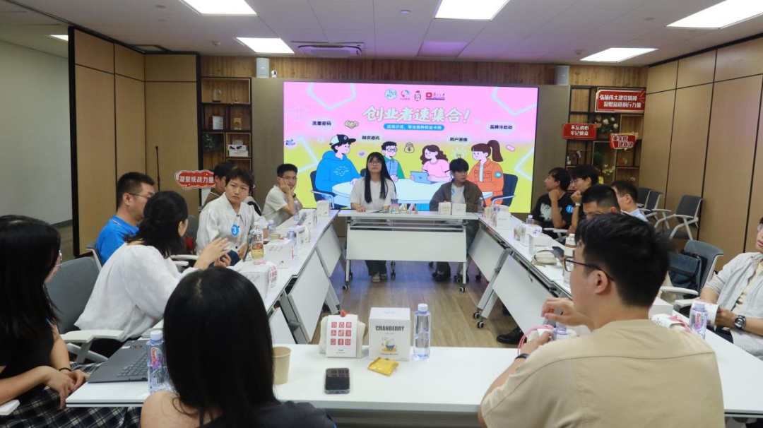 复旦大学国家大学科技园