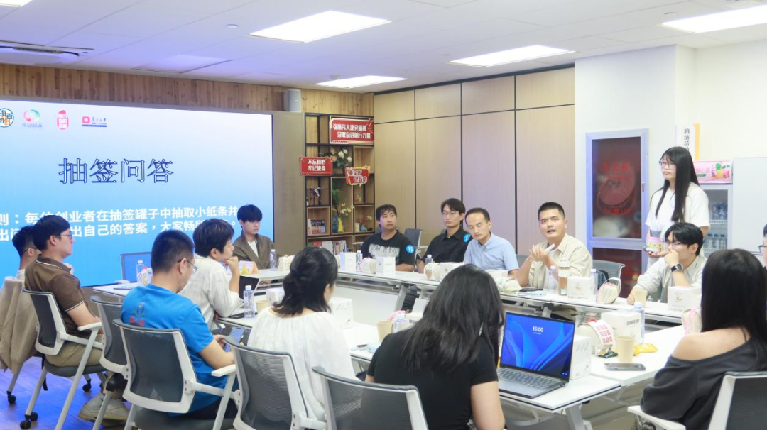 复旦大学国家大学科技园