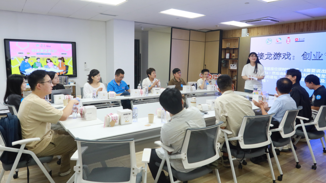 复旦大学国家大学科技园