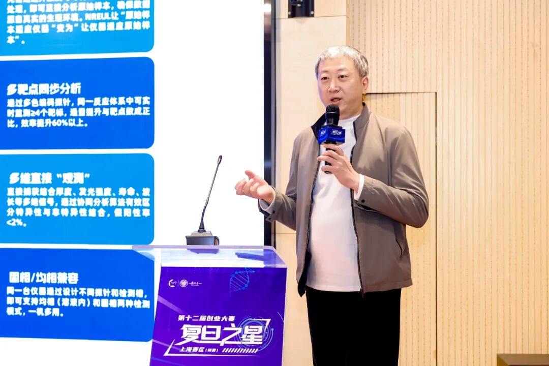 复旦大学国家大学科技园 复旦大学国家大学科技园