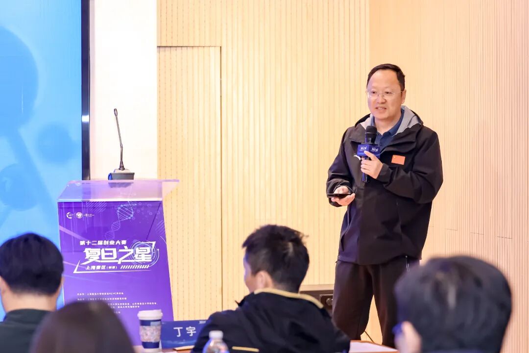 复旦大学国家大学科技园 复旦大学国家大学科技园