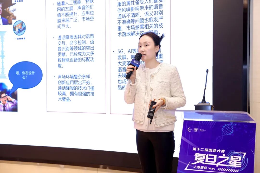 复旦大学国家大学科技园 复旦大学国家大学科技园