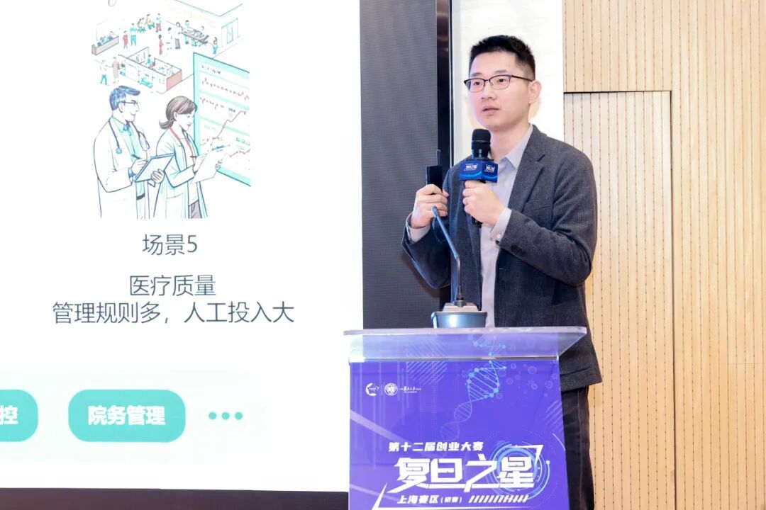 复旦大学国家大学科技园 复旦大学国家大学科技园