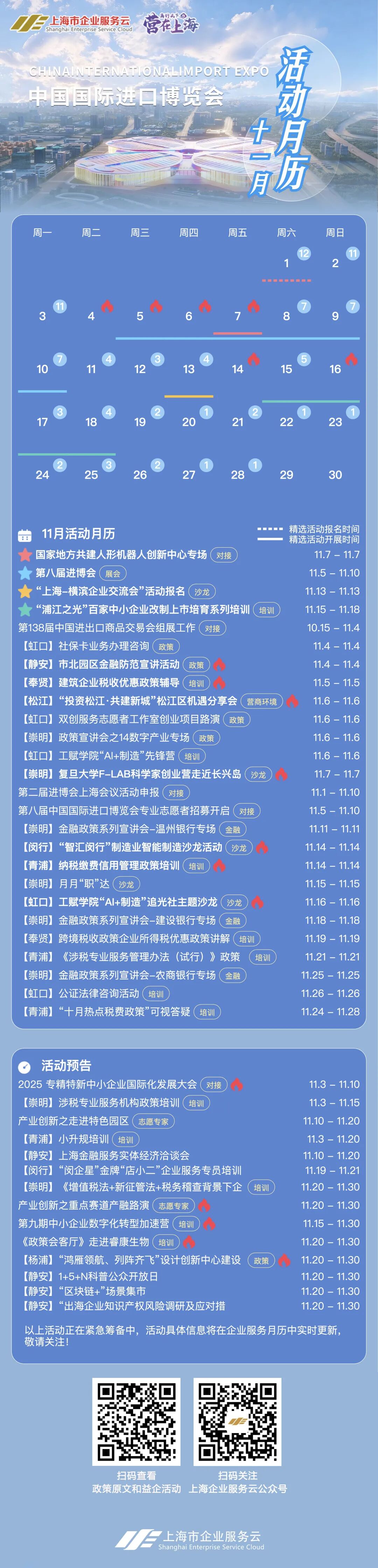 复旦大学国家大学科技园 复旦大学国家大学科技园