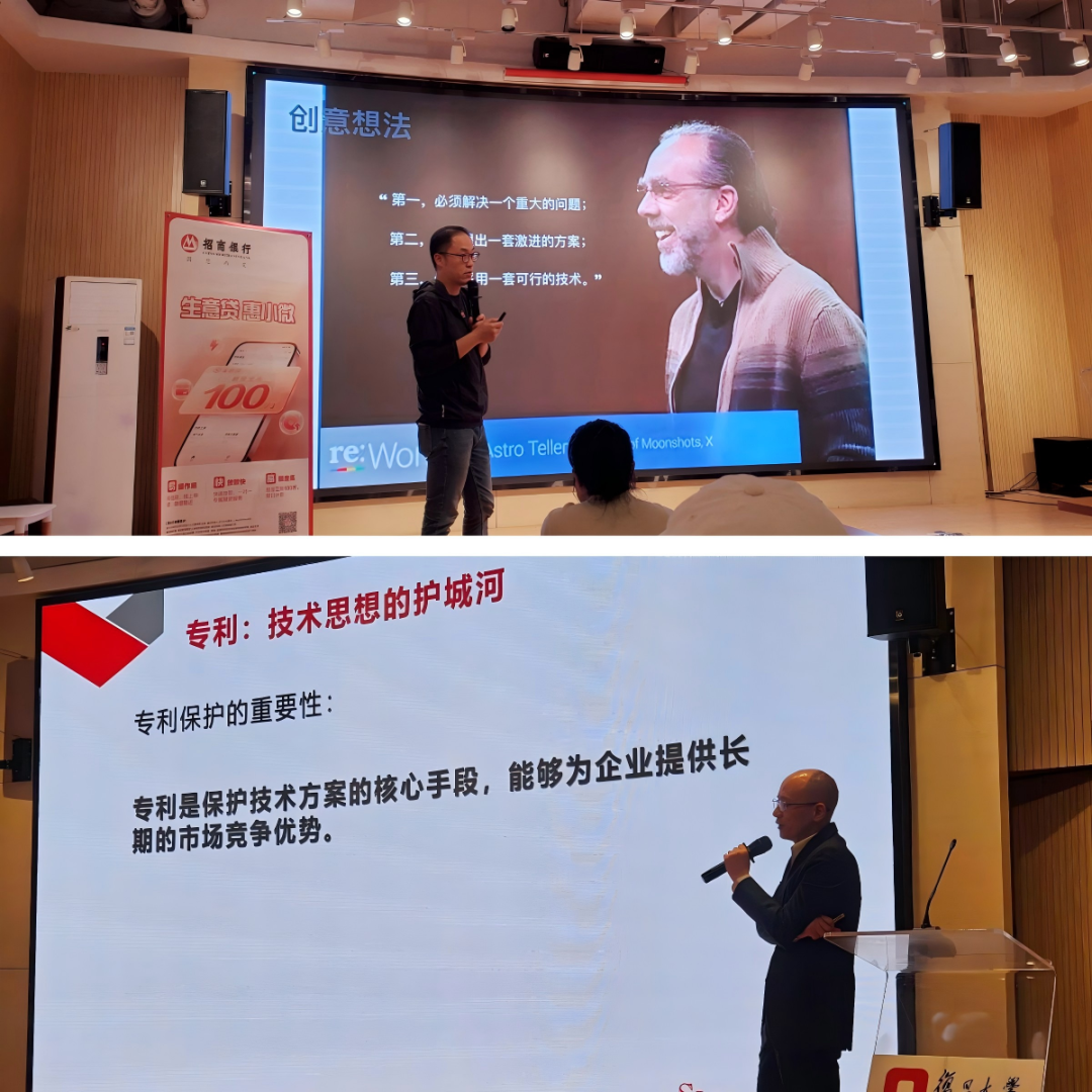 复旦大学国家大学科技园 图片