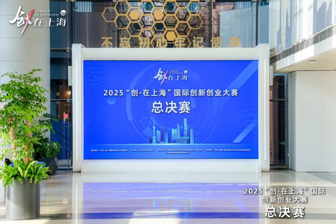 复旦大学国家大学科技园