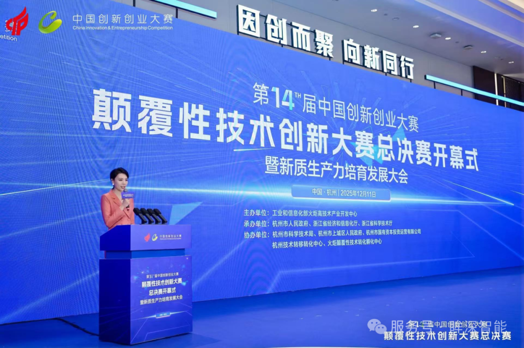 复旦大学国家大学科技园