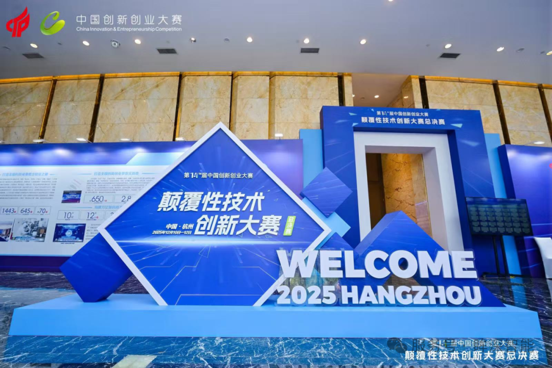 复旦大学国家大学科技园