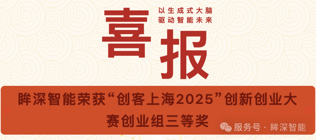 复旦大学国家大学科技园