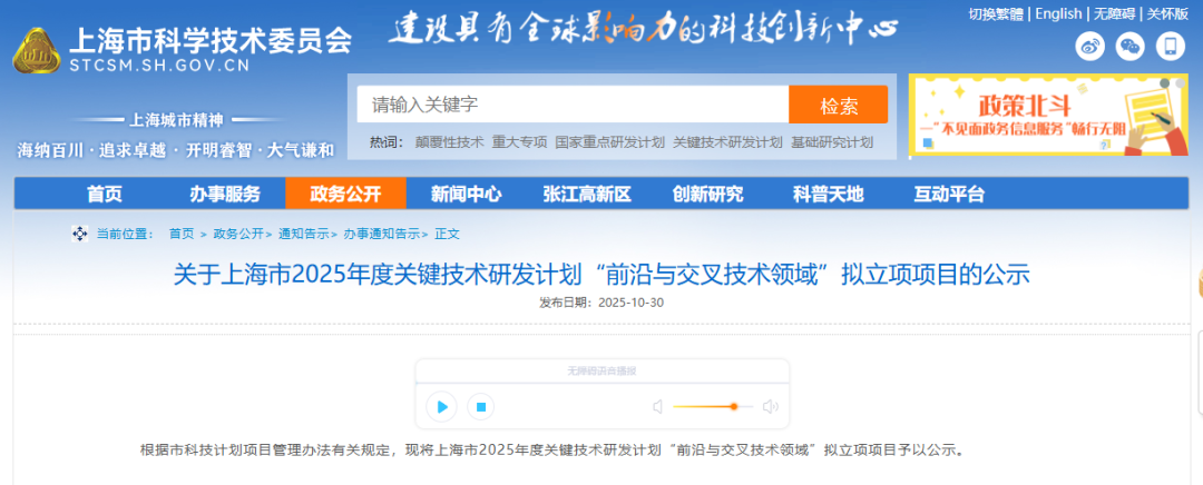 复旦大学国家大学科技园