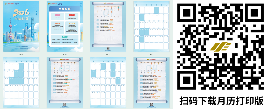 复旦大学国家大学科技园