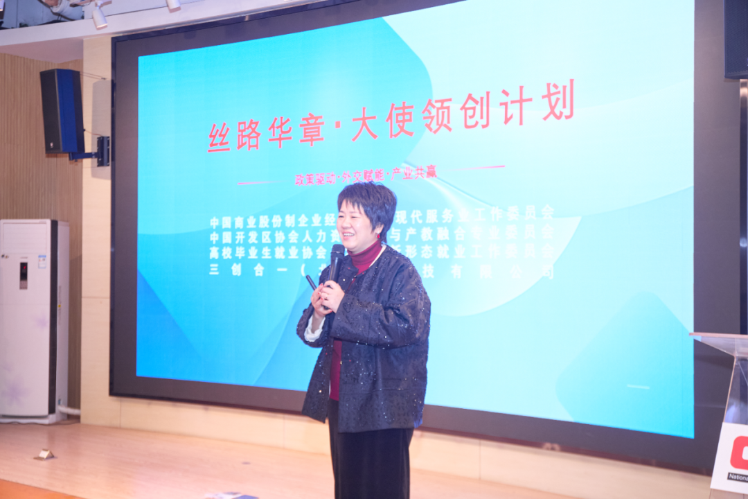 复旦大学国家大学科技园