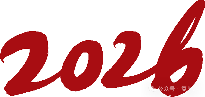 复旦大学国家大学科技园