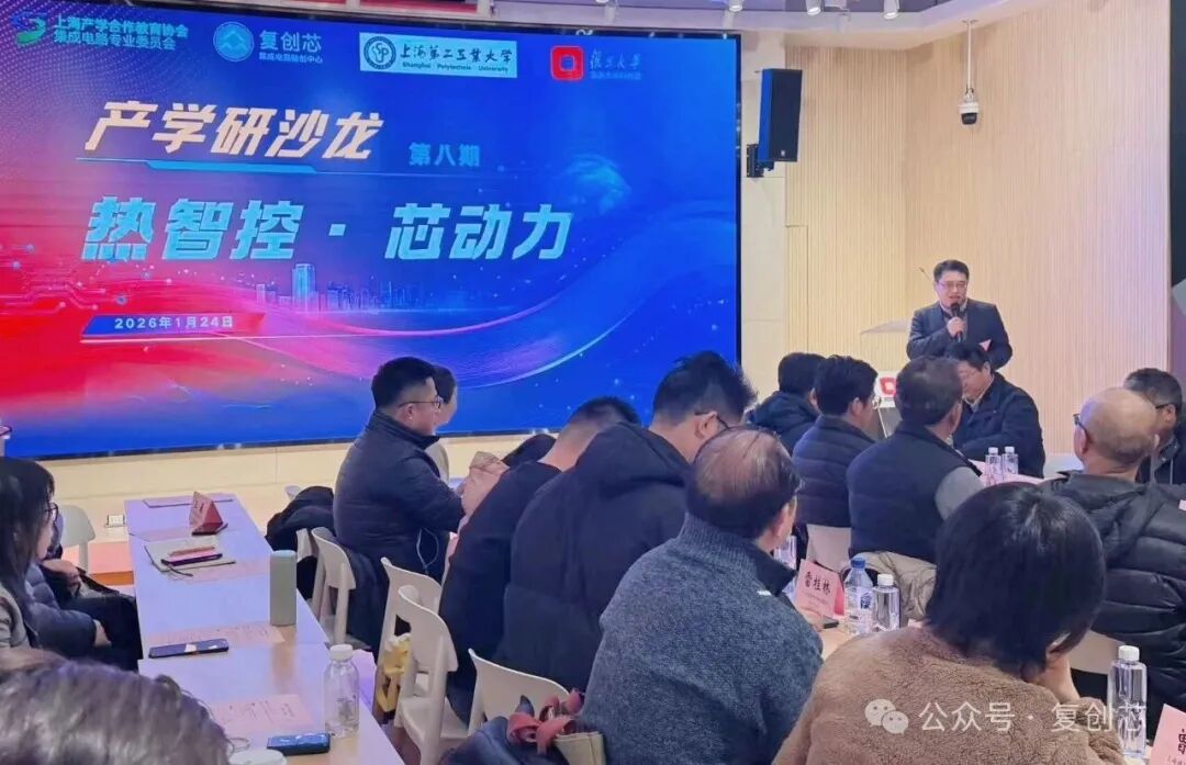 复旦大学国家大学科技园