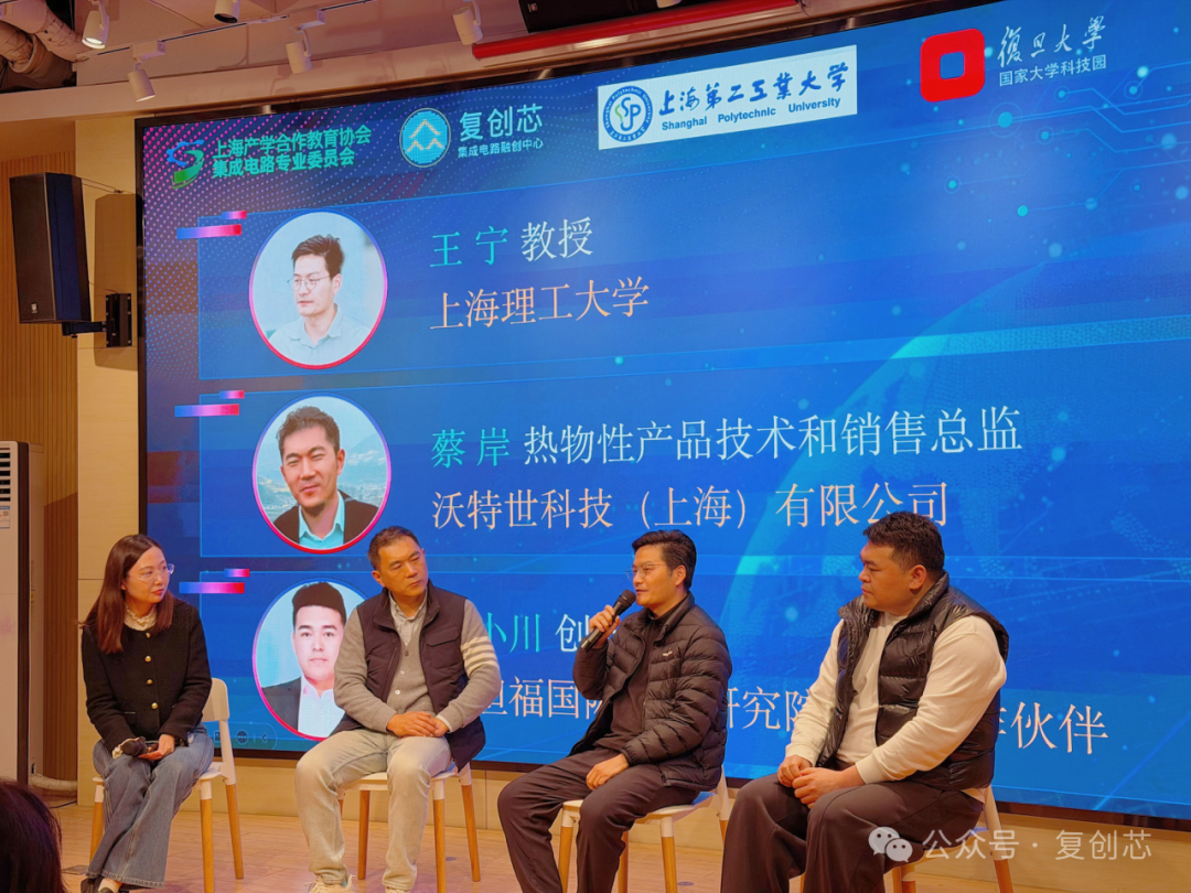 复旦大学国家大学科技园