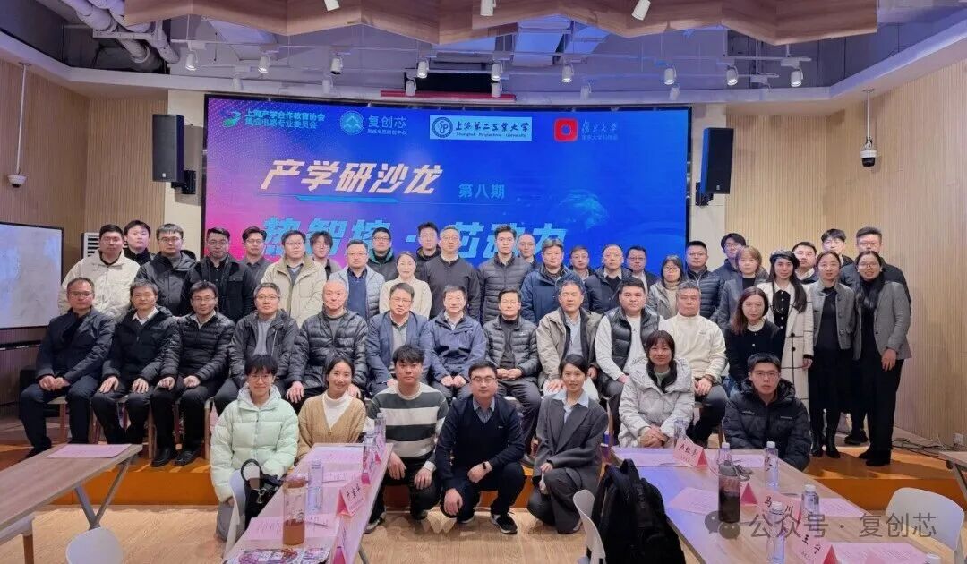 复旦大学国家大学科技园