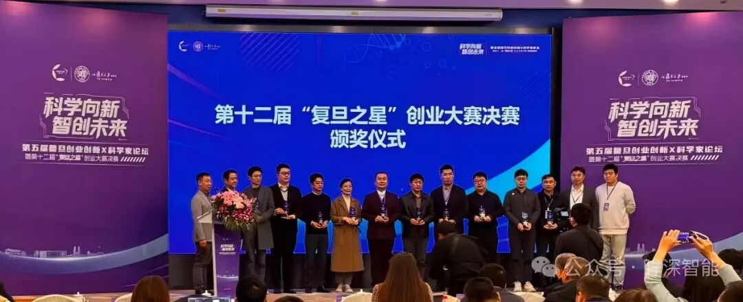 复旦大学国家大学科技园 复旦大学国家大学科技园