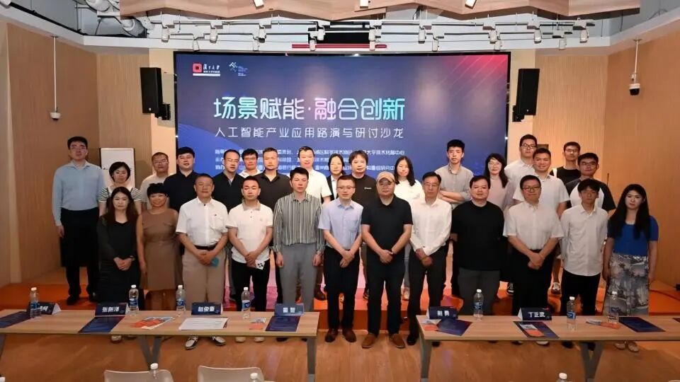 复旦大学国家大学科技园 复旦大学国家大学科技园