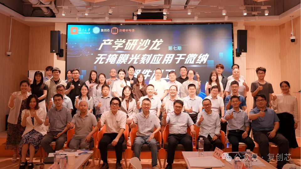 复旦大学国家大学科技园 复旦大学国家大学科技园