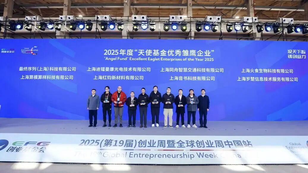 复旦大学国家大学科技园 复旦大学国家大学科技园