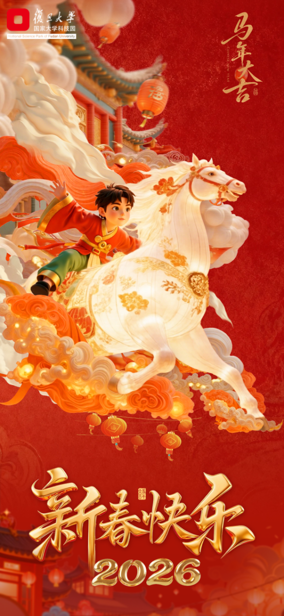 复旦大学国家大学科技园